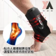 【XA】強化版專業固定支撐護踝-左右腳同款(腳踝防護/翻船/足底筋膜/足弓/護踝/運動護具//特降)