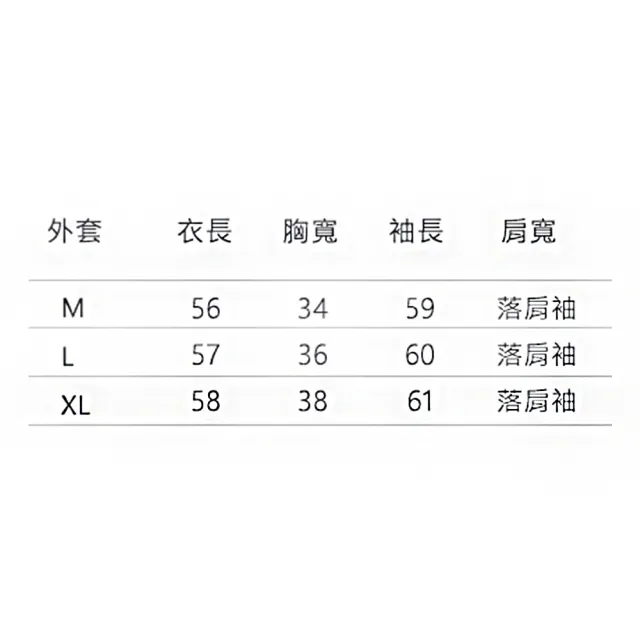 【Amhome】韓國美魔女顯瘦健身速乾運動外套#111440現貨+預購(2色)