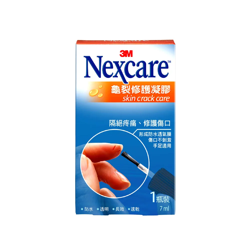 【3M】3M Nexcare 龜裂修護凝膠