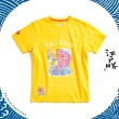 【EDWIN】江戶勝 男裝  大漁系列 太郎短袖T恤(黃色)