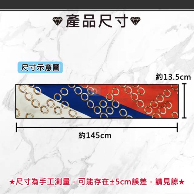 【捷華】襯衫絲巾 單入 細長條絲帶 綁包手把巾 絲巾髮帶 領巾 繫手腕 裝飾腰帶 多用途絲巾