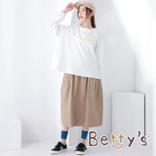 【betty’s 貝蒂思】鬆緊大口袋A字長裙(深卡其)