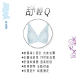 【Swear 思薇爾】撩波永生花系列B-E罩軟鋼圈背心型蕾絲包覆女內衣(冰雪綠)
