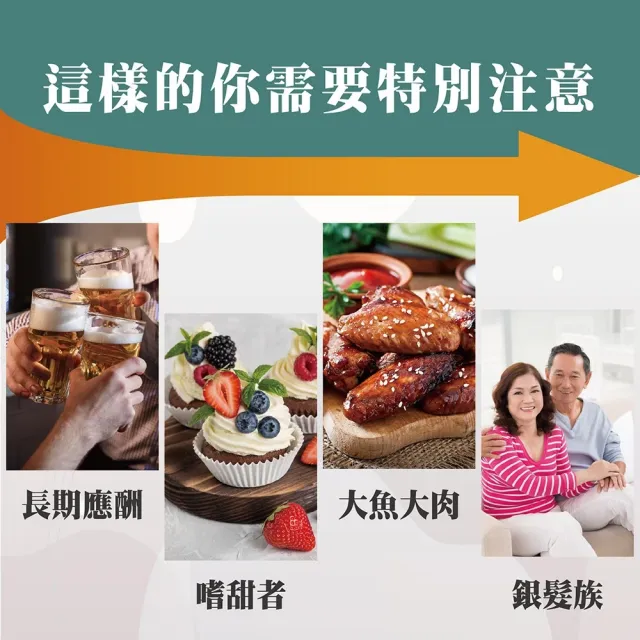 【YAYU Biomed 雅譽生醫】苦瓜胜月太醣淨膠囊3入組(共90顆)