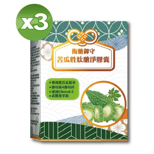 【YAYU Biomed 雅譽生醫】苦瓜胜月太醣淨膠囊3入組(共90顆)
