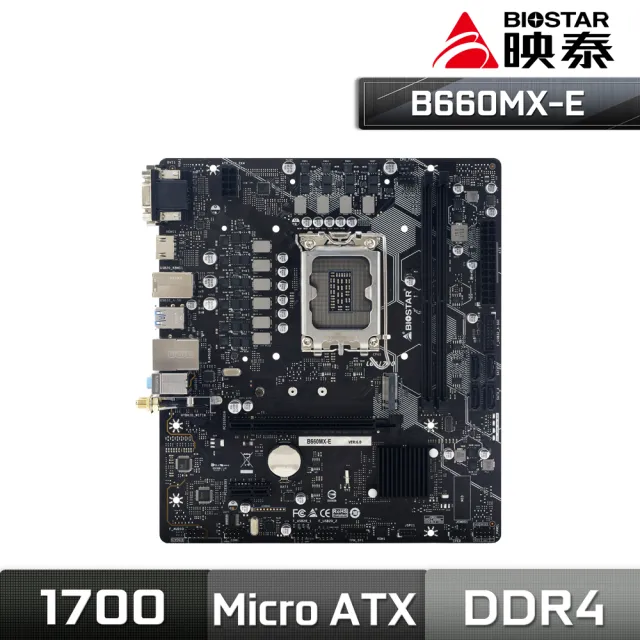 【BIOSTAR 映泰】B660MX-E 主機板(LGA1700)