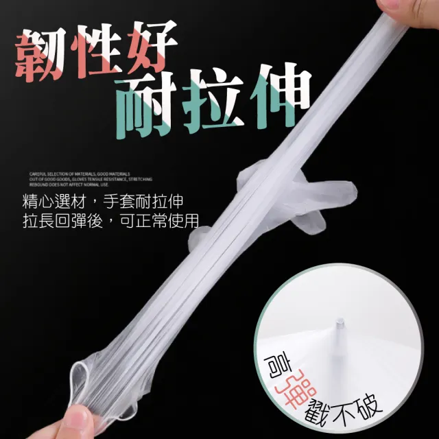 【YUANCHI】2盒組-PVC無粉檢驗手套(加厚手套/透明手套/無粉/PVC手套/不含易過敏原/可觸螢幕/200支入/兩盒)