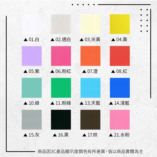 【OKPP 歐凱普】無毒環保塑膠PP瓦楞板 A4 3mm 黃色 12入裝