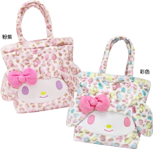 【TDL】雙11 日本進口美樂蒂肩背包側背包手提包豹紋絨毛側肩包 369811/369804(平輸品)