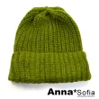 【AnnaSofia】針織保暖毛帽-厚粗織摺邊鬆糕感 加大款可當情侶帽 現貨(綠系)