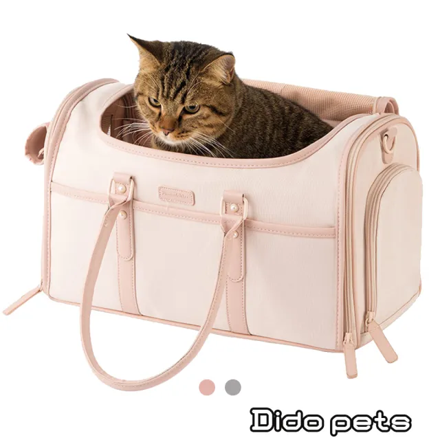 【Dido pets】側背手提兩用款 粉色系 寵物外出袋(PT090)