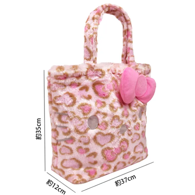 【TDL】雙11 日本進口HELLO KITTY凱蒂貓肩背包側背包手提包豹紋絨毛側肩包 369484/369477(