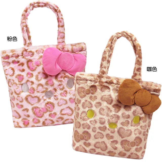 【TDL】雙11 日本進口HELLO KITTY凱蒂貓肩背包側背包手提包豹紋絨毛側肩包 369484/369477(