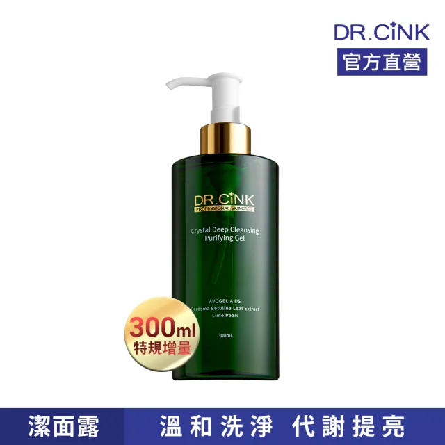 【DR.CINK 達特聖克】煥膚潔面露300ml