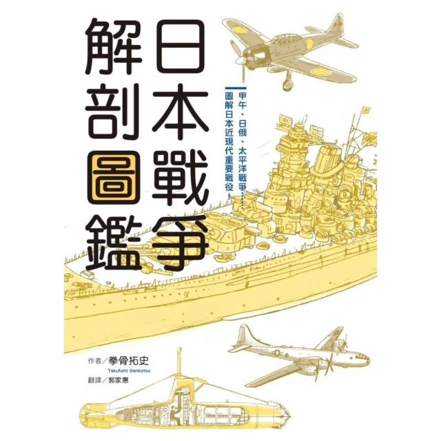 知識分子與社會：抗爭、對話到願景 推薦