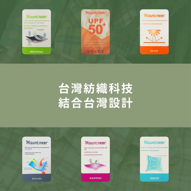 【Mountneer 山林】女透氣抗UV背心-深粉紅-21V02-32(背心/女裝/上衣/休閒上衣)