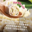 【威海Way Hai】28g超大顆高麗菜豬肉水餃 鮮Ｑ手作汁汁餃x4盒(20顆/560g/盒)