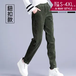 【艾美時尚】現貨 中大尺碼女裝 長褲 休閒燈芯絨鬆緊修飾哈倫褲。S-4XL(3色)