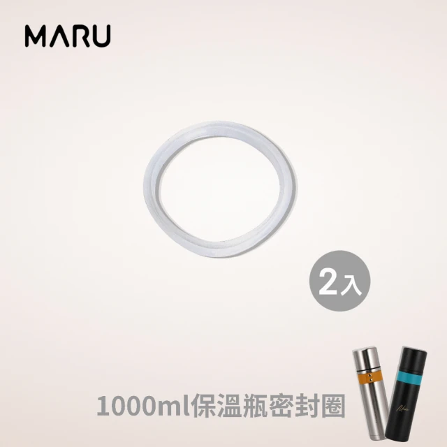 Maru 丸山製研 1000ml輕量陶瓷保溫杯密封圈-2入組(零件)