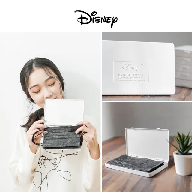 【收納王妃】Disney 迪士尼 口罩盒 萬用收納盒2入/組(18.4x10.4x1.5cm)