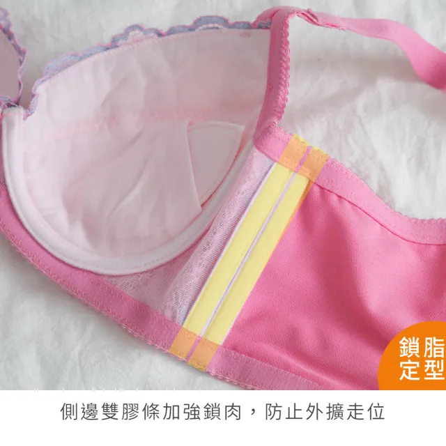 【Daima 黛瑪】MIT台灣製E-G/大罩杯機能調整型拉提機能蕾絲內衣/集中/包覆/防副乳(膚色)