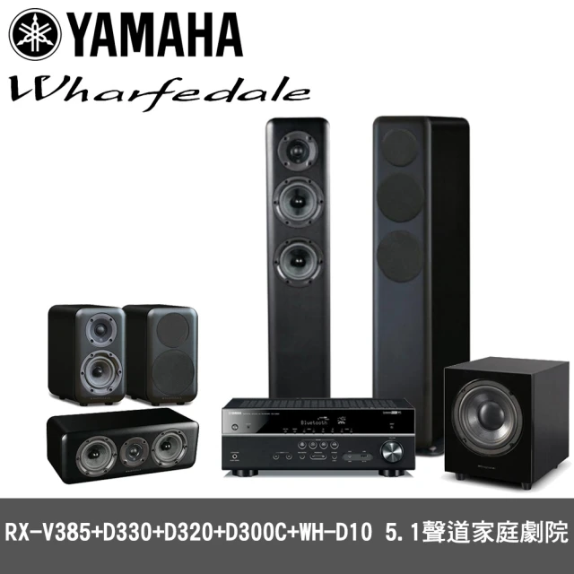 【YAMAHA 山葉】Diamond 300系列5.1聲道家庭劇院喇叭組合(RX-V385+Diamond 330+320+300C+WH-D10)