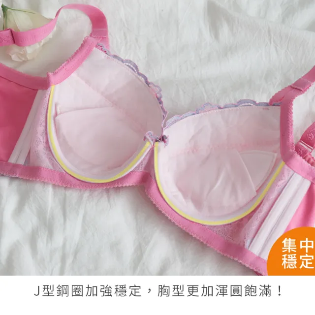 【Daima 黛瑪】MIT台灣製E-G/大罩杯機能調整型拉提機能蕾絲內衣/集中/包覆/防副乳(粉色)