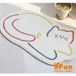 【iSFun】彩色貓咪＊羊羔絨毛腳踏浴室地墊40x65cm