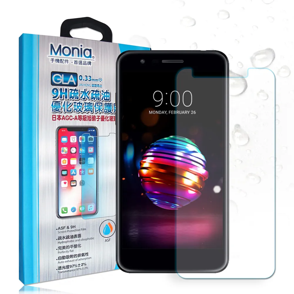 【MONIA】LG K11+ / K11 Plus 日本頂級疏水疏油9H鋼化玻璃膜(非滿版)