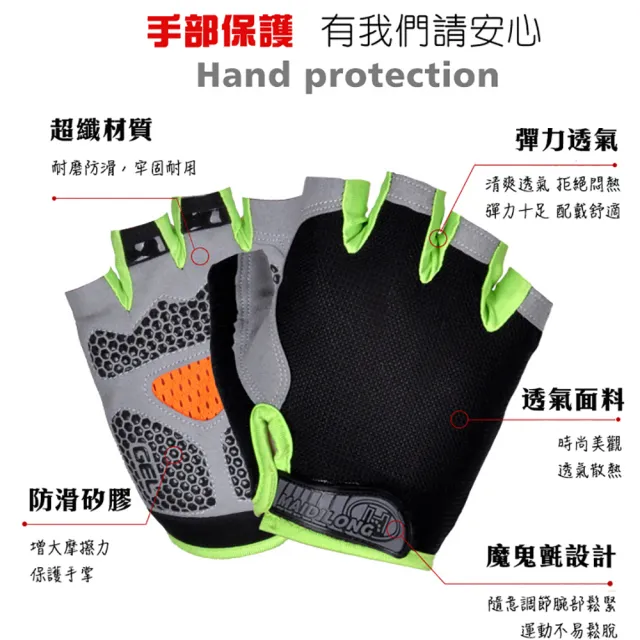 運動健身手套 半指手套 重訓手套(可用於健身器材、自行車騎乘、登山野營、極限運動)