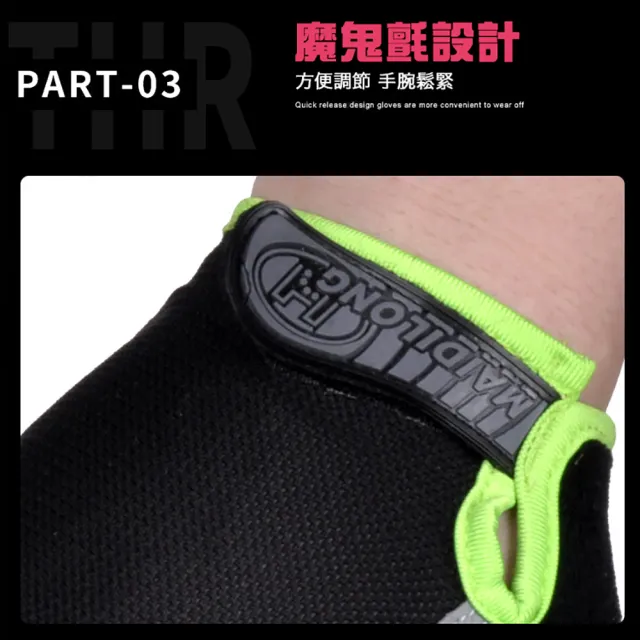 運動健身手套 半指手套 重訓手套(可用於健身器材、自行車騎乘、登山野營、極限運動)