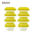 【BeBeLock】吸蓋式儲存盒8個/120ml(3色可選)