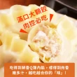 【威海Way Hai】28g超大顆高麗菜豬肉水餃 鮮Ｑ手作汁汁餃x12盒(20顆/560g/盒)