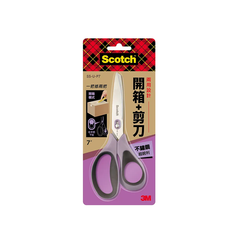 【3M】Scotch 開箱剪刀超銳利不銹鋼7吋(開箱剪刀)