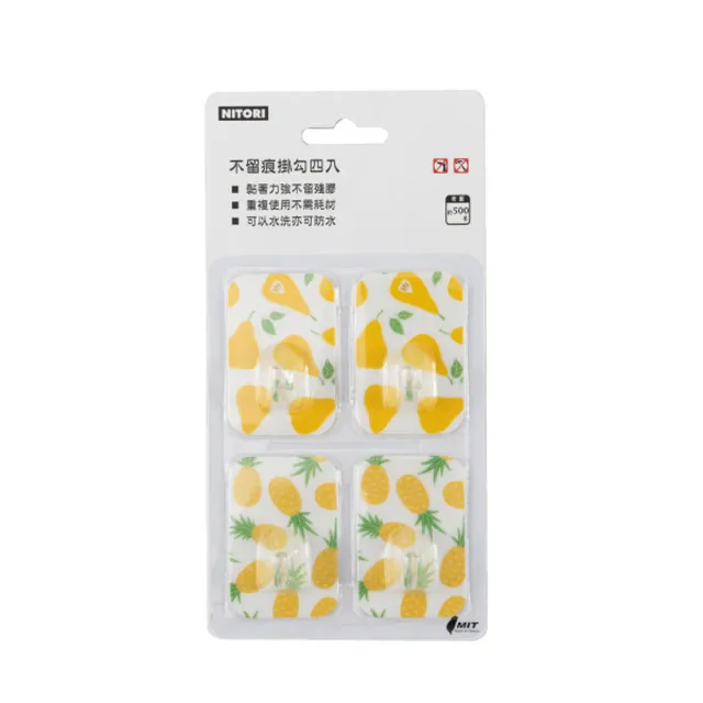 【NITORI 宜得利家居】不留痕掛勾 4入 Juicy Fruit(不留痕掛勾 JuicyFruit)