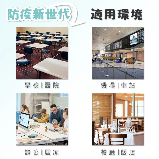 【撥撥的架子】公司機關單位黑色給皂機掛架 手部消毒黑色烤漆給皂機置放架(酒精機立式掛架含酒精機)