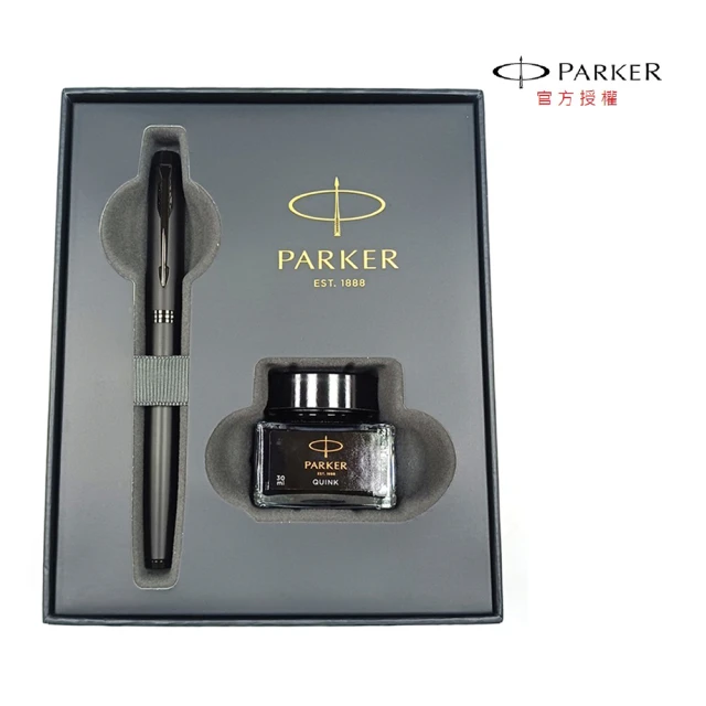 PARKER 新經典 理性黑鋼筆 墨水禮盒組