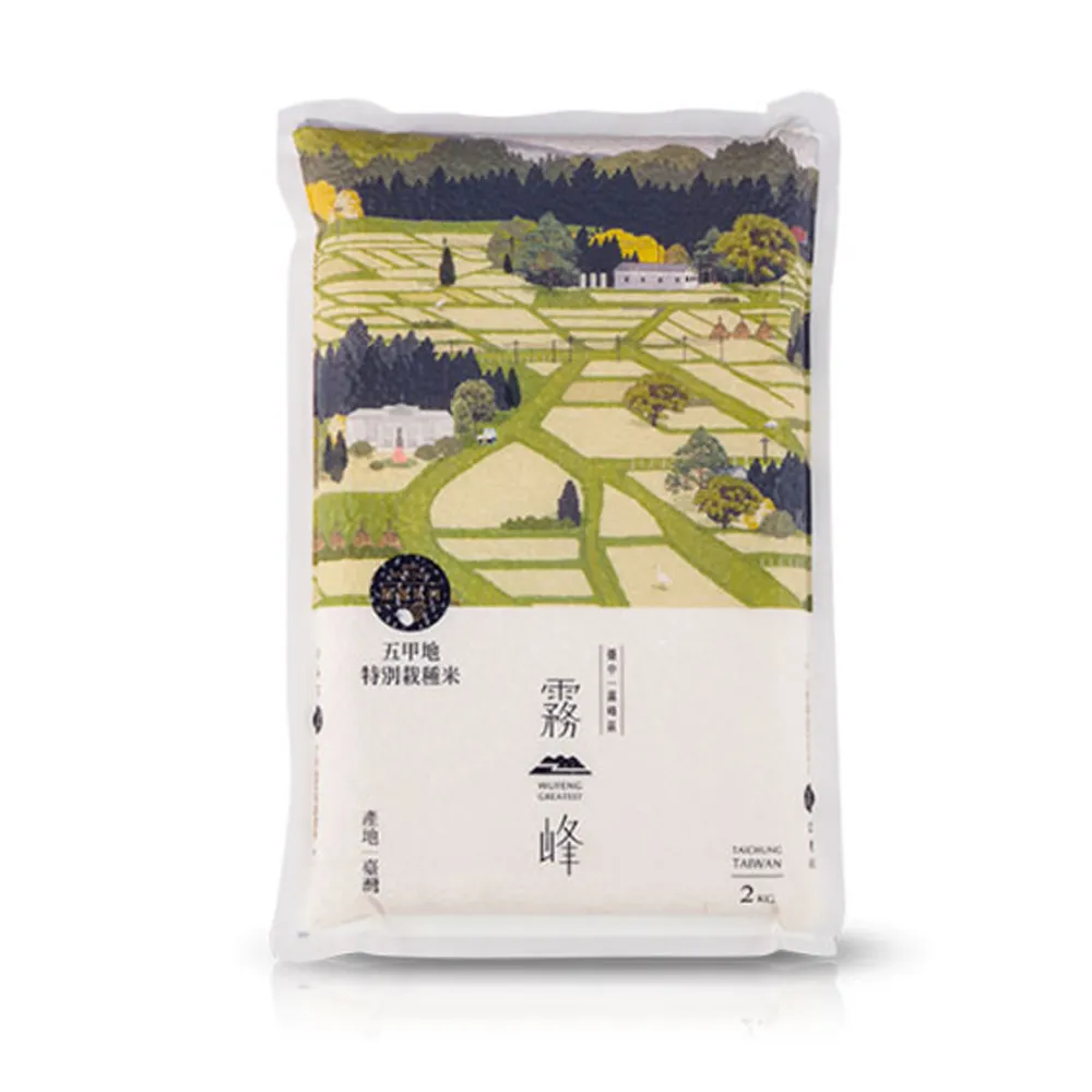 【霧峰農會】霧峰香米-五甲地特別栽種米X1箱(2kgX10包/箱)