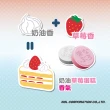 【NOL 甜蜜之家】甜點香入浴劑-奶油草莓蛋糕(50g/入浴錠/泡澡)