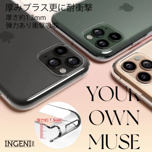 【INGENI徹底防禦】小米 11T / 11T Pro 日系全軟式TPU吸震防摔保護殼