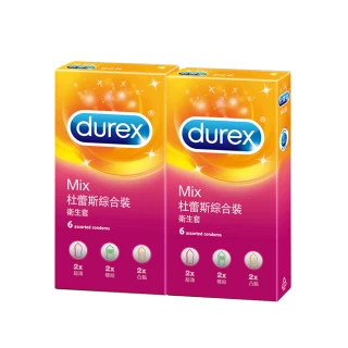 【Durex杜蕾斯】綜合裝保險套6入*2盒(共12入)