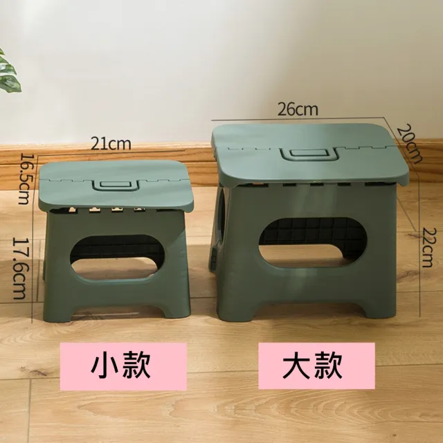 【bebehome】日式簡約風格折疊椅凳 可手提-2入(大款)