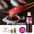 【長崎巧口醬油】紫金-超特選醬油500mlPET瓶(無添加．本釀造丸大豆．生魚片水餃沾醬・滷．日本進口)
