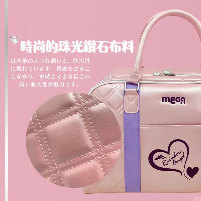 【MEGA GOLF】Rainbow Angel鑽石珠光衣物袋-戀愛粉鑽F0278PK(高爾夫衣物袋 旅行袋 旅行包)