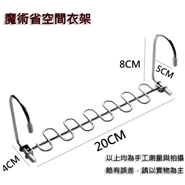 【居家生活Easy Buy】魔術省空間旋轉衣架-一組四入(曬衣架 吊掛衣架 收納衣架) 