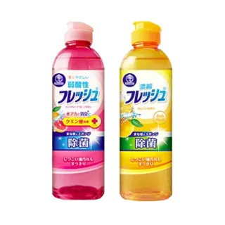 【台隆手創館】日本第一石鹼弱酸性洗碗精250ml(葡萄柚/柑橘)