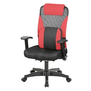 【好室家居】電腦椅進階款3D乳膠護腰辦公椅(耐用久坐推薦/電腦椅/人體工學椅)