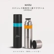 【Maru 丸山製研】1000ml輕量陶瓷保溫杯-內蓋(零件)(保溫瓶)