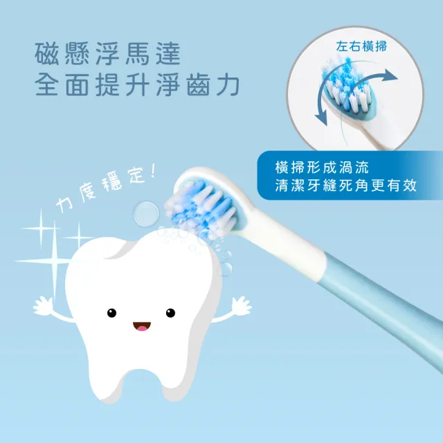 【KINYO】兒童音波電動牙刷/兒童牙刷(4歲以上兒童適用ETB-520)