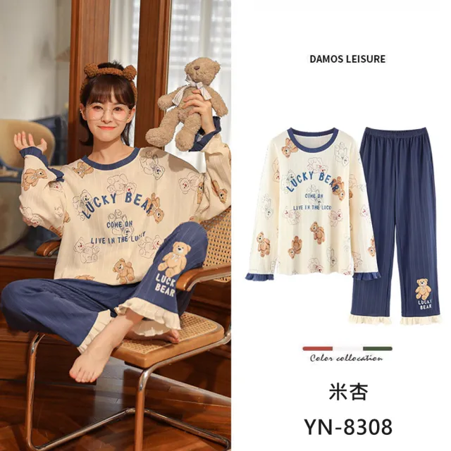 【Amhome】韓版簡約休閒甜美少女大碼睡衣家居服2件式套裝#111461現貨+預購(5色)